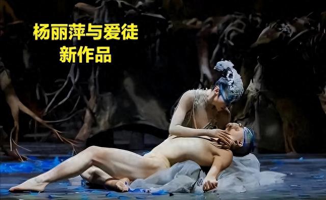 杨丽萍的孔雀舞“一丝不挂”,摸下体表情陶醉不害臊,遭金星质疑