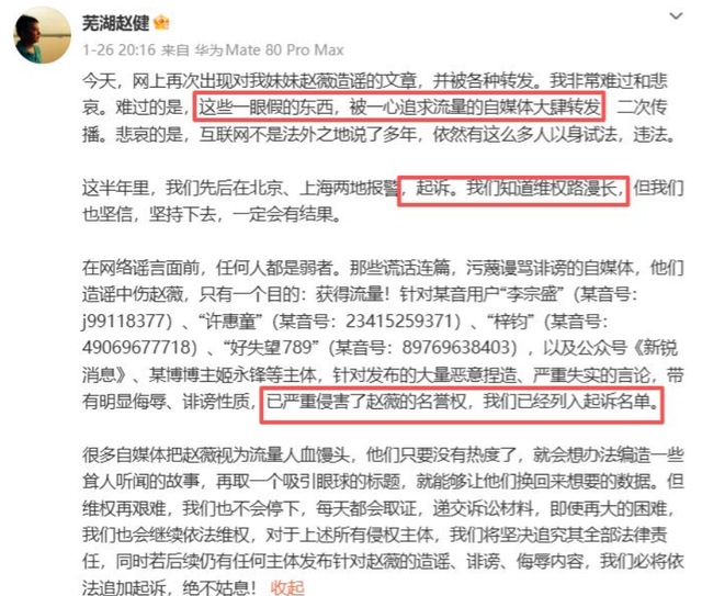 不是黄晓明！也不是马云！如今替赵薇收拾烂摊子的，竟是这个男人