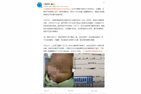 2月大男婴打疫苗40小时后死亡，卫健委：正等待尸检结果图片