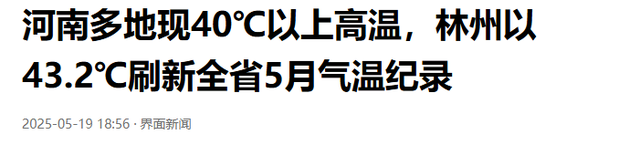 贵州已经失守！全国游客这哪是来避暑？这是来攻占城邦，人潮汹涌