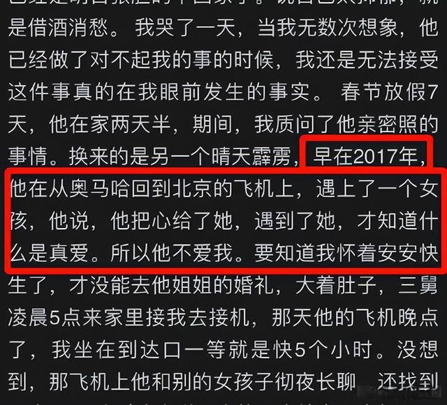 吃中国饭，砸中国锅！央视点名全程打码，这位700万网红人设崩塌