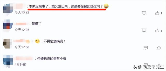 李湘忍无可忍！首次回应和释永信的关系，亲密照的内幕终于公开