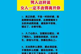 女生接吻时的生理反应一般有6种，男人一定要懂得并收藏！图片