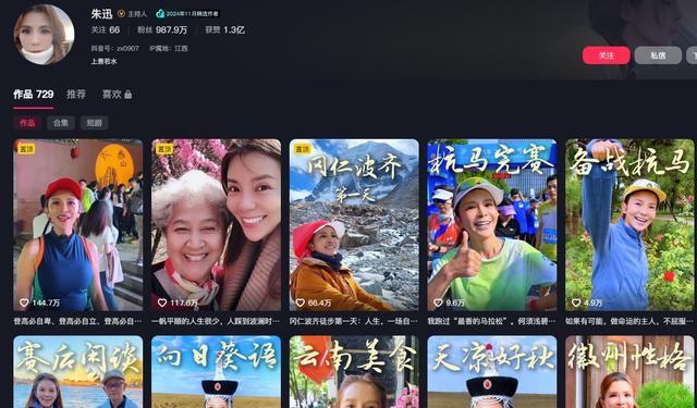 落地的凤凰不如鸡！52岁重病缠身的朱迅，给内娱的女星们提了个醒