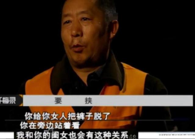 11年，内蒙一女子每晚打麻将，从来没输过钱，丈夫在地窖找到原因