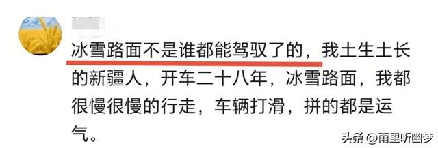 痛心！安徽“半挂西施	”王迪去世，有三台X6000，出事前刚换轮胎