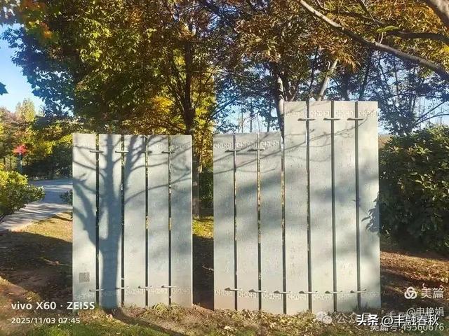 青岛即墨马山寻趣：一座地质公园的秋日私语｜申艳娟