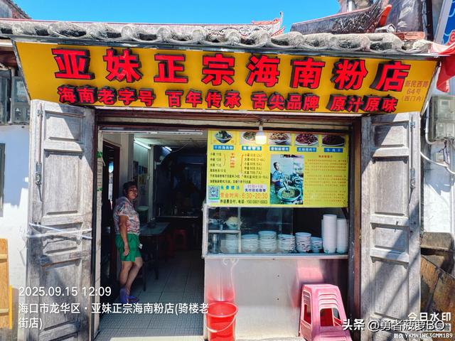 出走的决心—记录第一次一个人的旅行