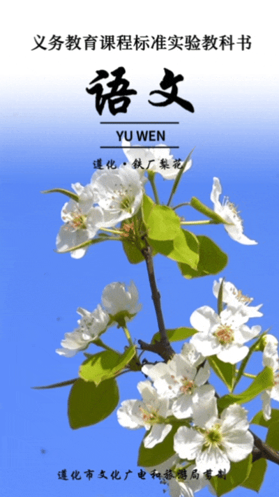 大美唐山 | 当遵化美景遇上“语文课本封面”，你想打卡哪里？