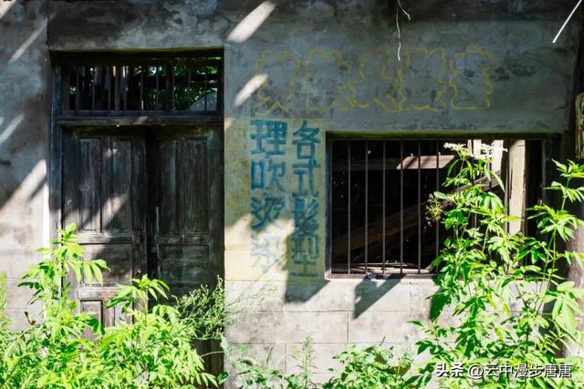 三溪场记