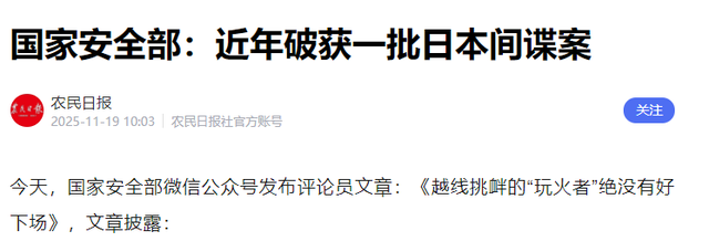 大量日本游客涌入杭州，打着旅行幌子不游西湖不品杭帮，为啥来？