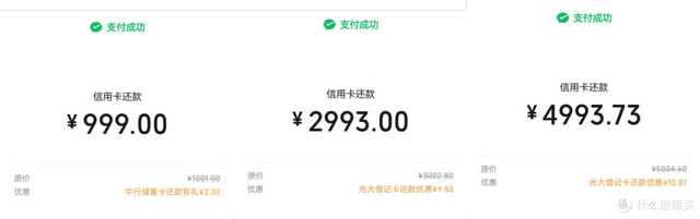 【生活缴费优惠合集】5折电费、8折话费、还款优惠汇总，速领~