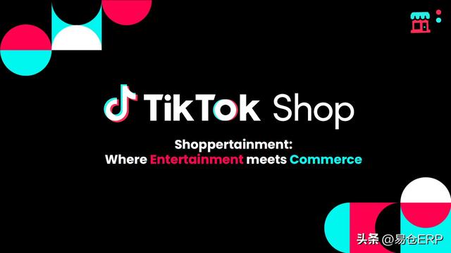 TikTok Shop正爆发无限潜力，2025年第二季度GMV达150亿美元