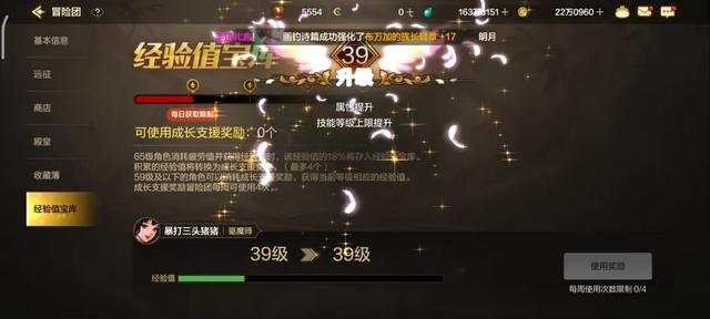 DNF手游奥兹玛版本新角色快速升级指南，这些任务千万别跳过