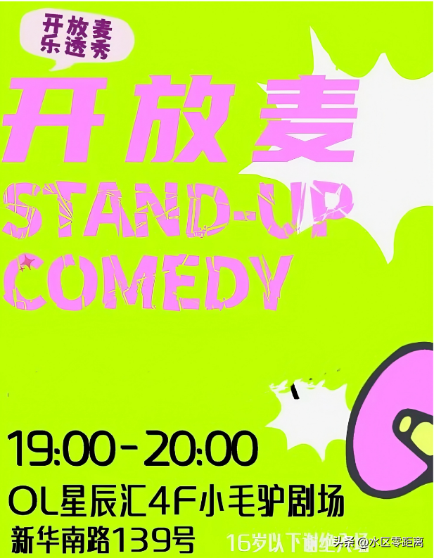 收藏！9月观演看展指南来了 ！