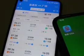 12306回应！图片