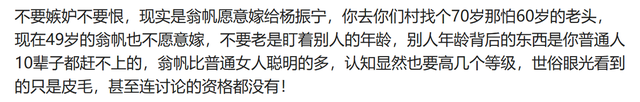 翁帆与杨振宁大儿子合照曝光，文质彬彬气质儒雅，比继母大20多岁