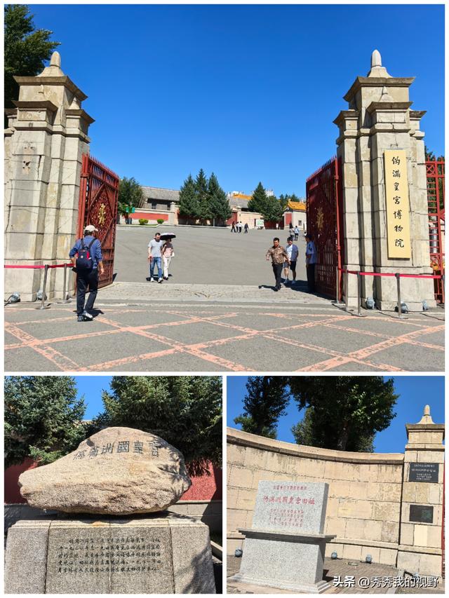 长春二日游——东北行第三站