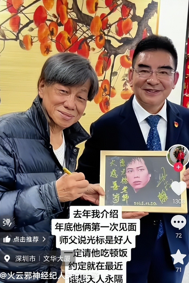 陈光标怒撕遮羞布：梁小龙哪里是病死，分明是被折腾死的！