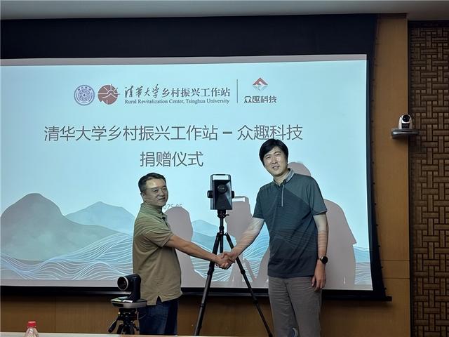 众趣科技：AI 空间计算技术赋能校园数字化升级
