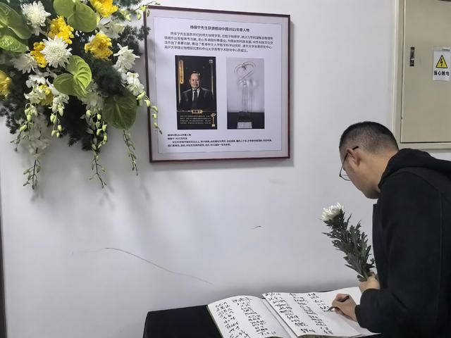 在清华园，送别杨振宁
