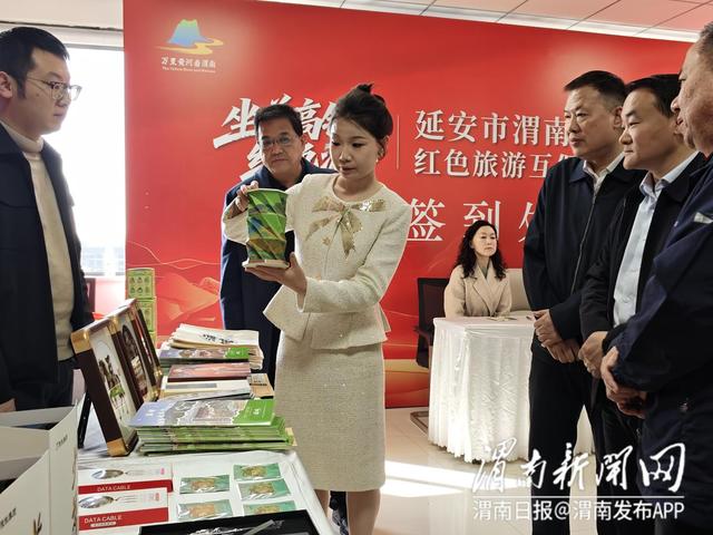 坐着高铁红色游 非遗演出燃动渭南文旅延安推介会