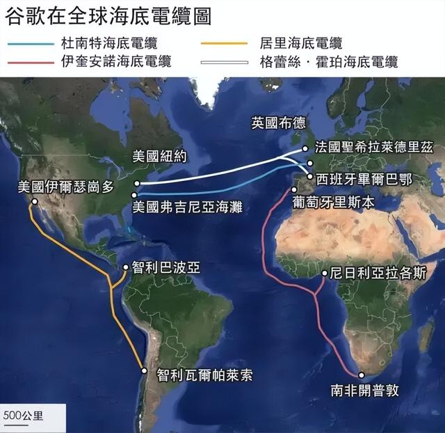 谷歌、亚马逊掀起“海底暗战”	，中国企业不应缺席