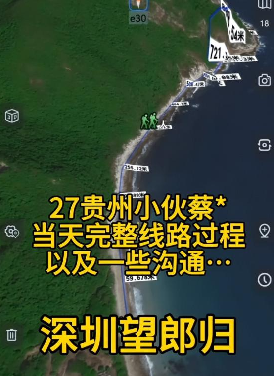 27岁蔡磊已找到！被曝现场惨不忍睹 尸体身首分离，哥哥发声引争议