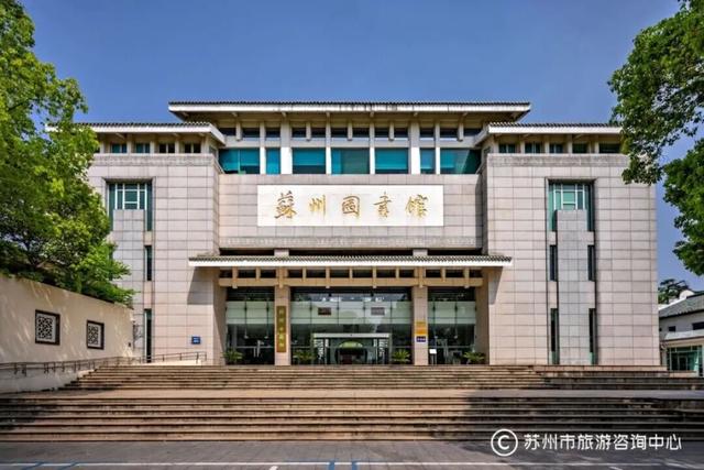 @林屿森，从苏州图书馆出发，去看看冬日书香苏城