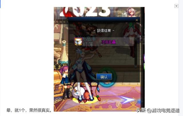 DNF：16周年庆“蛋糕礼包”实测！3大随机道具很真实，概率真低