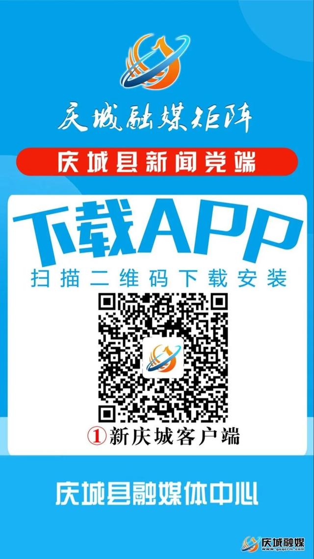 非遗焕彩灯耀庆城 康养休闲乐享新春——庆城县春节文旅市场马力全开景区景点车水马龙