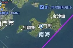 无话可说！大陆民航机飞越金门使得当地民众恐慌，相关单位回应少图片