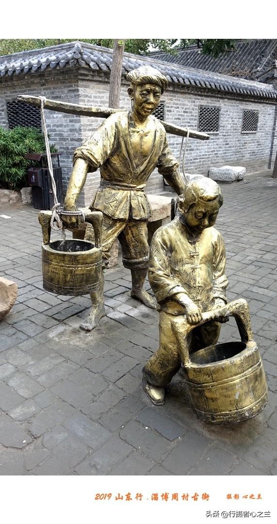 山东行游影记（168）—淄博周村古商城（三）