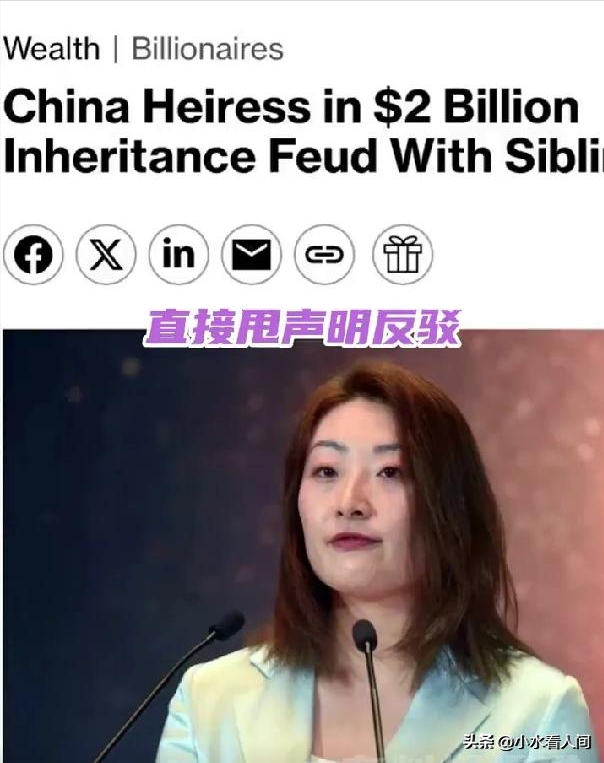 官媒猛料！疑有7孩，杜建英生儿子被认可，宗馥莉绝食 信息量太大