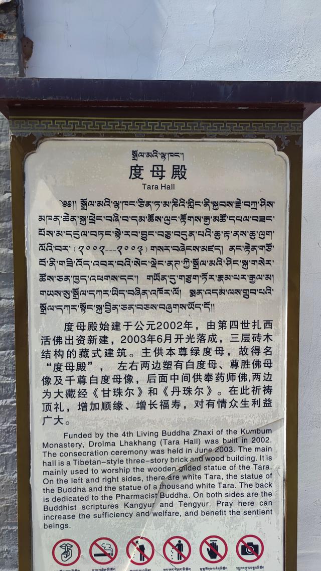 藏传佛教格鲁派四大寺院之一，西宁塔尔寺，碰巧免费进去了