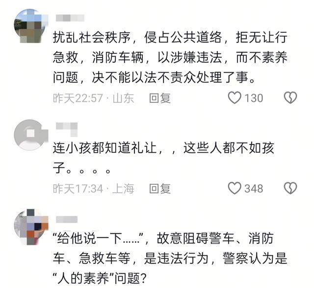 “暴走团”荧光服下的陷阱，谁在豢养“道路特权军团？