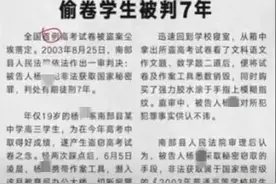 看完我才知道，高考还有备用卷，而且。。。图片