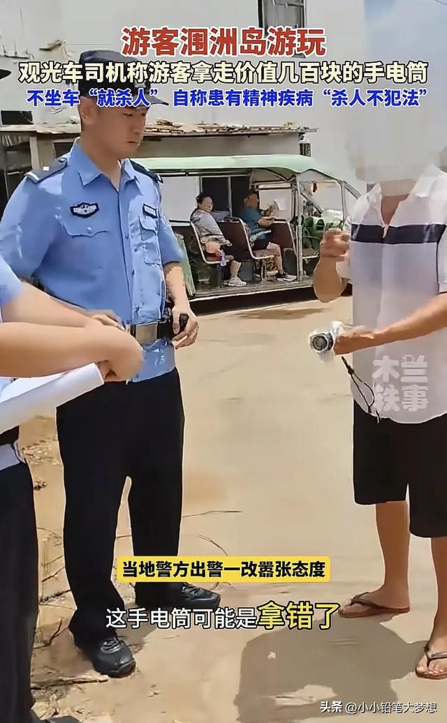 广西景区司机威胁乘客：杀人不犯法又可弄死一个，游客：死里逃生