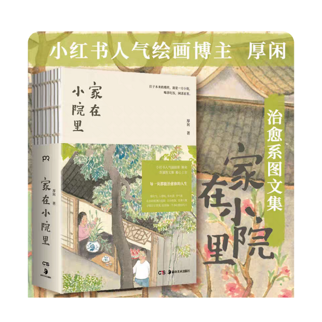 手机内存撑不住了！都怪这条Citywalk路线太好拍（文末福利）