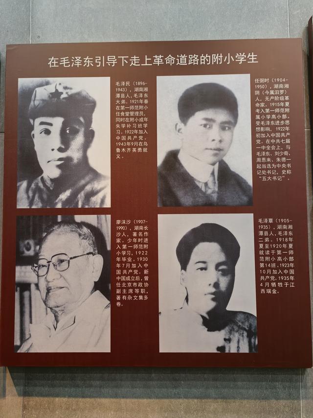 长沙游记（上）