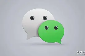 发私密朋友圈被好友知道！微信致歉：已修复！图片