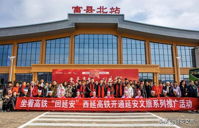 坐着高铁“回延安” 丨首批西延高铁旅游团抵达陕西壶口瀑布