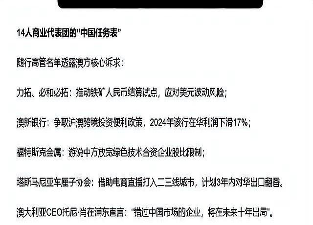 特朗普还未访华。北京率先迎来一位贵客，要和中方定下一件大事？