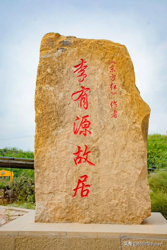 跟着节气游榆林之秋分