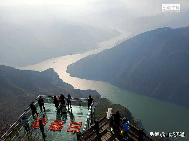 “三峡之巅”景区游玩攻略2025