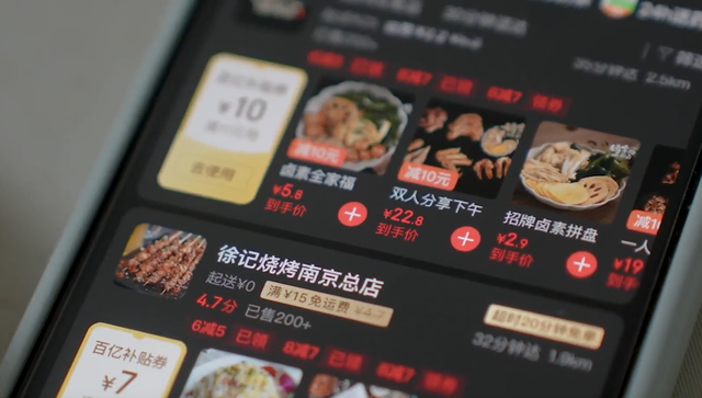 三个月，美团、阿里、京东加起烧掉约250 亿！这场仗真该打吗？