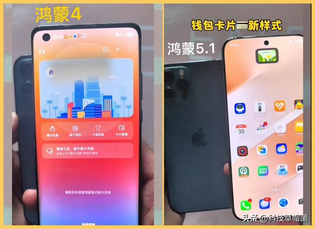 鸿蒙5的10个特色亮点！快来了解下～
