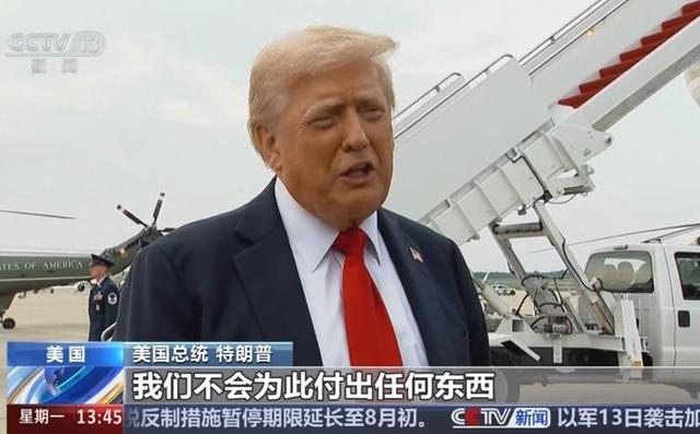 特朗普通告全球，不救乌国，泽连斯基派人赴北京，当面提1个要求