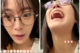 台湾人笑内地说充电宝，网友：谁把擎天柱取名无敌铁牛！图片