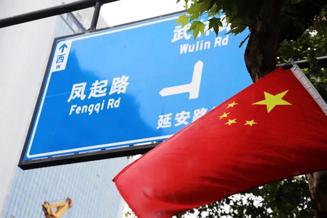 漫步拱墅，邂逅满街“中国红”！